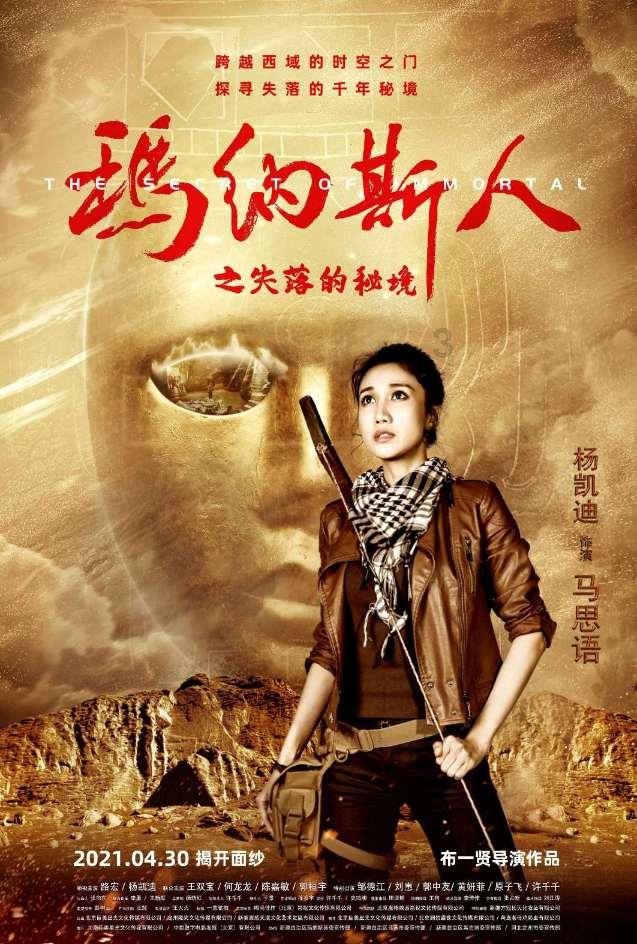 “康养胜地、人文兴义”视觉印象图片展暨2024年新春民族文化节开幕