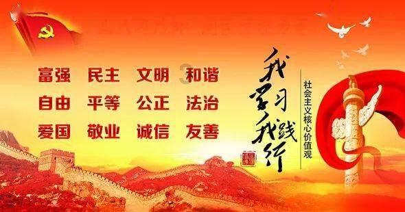 召唤神龙万宁版祖龙