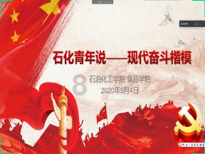 召唤神龙万宁版祖龙