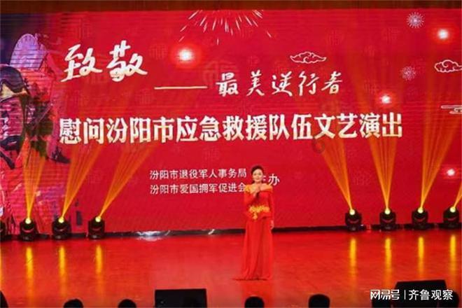 守岁是什么？游戏画面