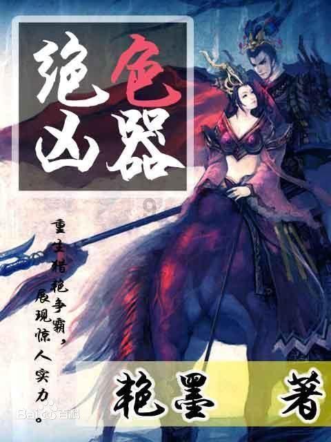 狙击精英V2