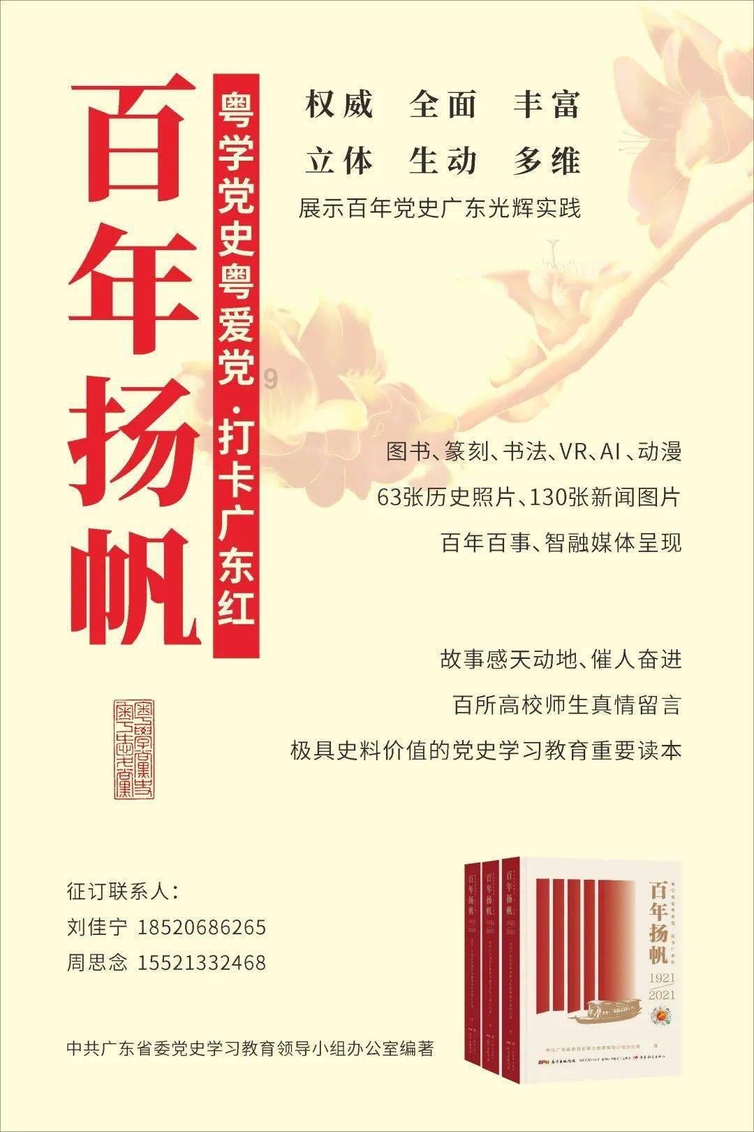 虎胆熊威2中文版