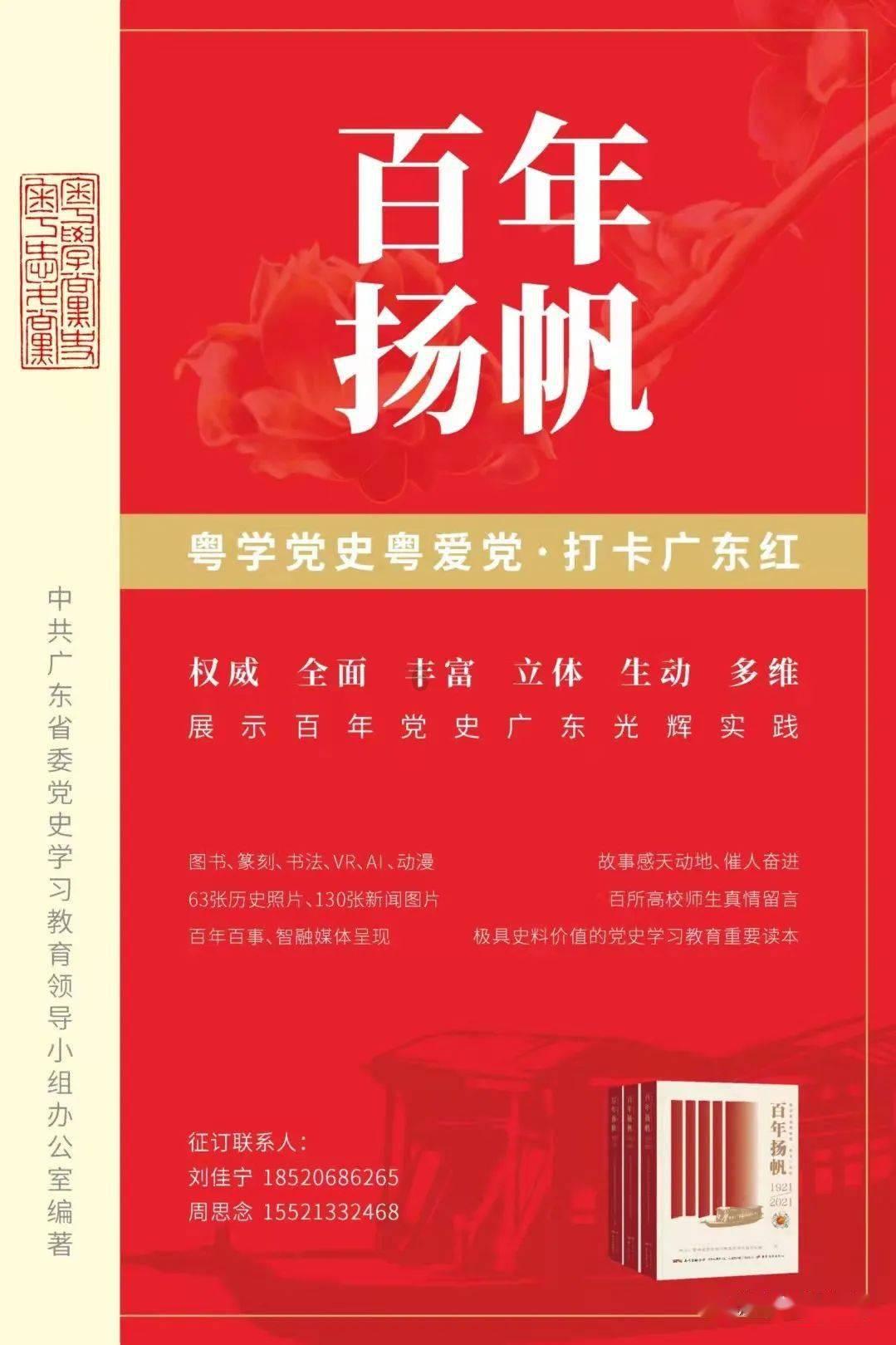 侍忍者