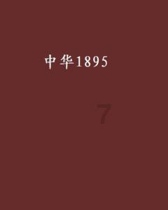 天津市第27届杨柳青国潮灯展开幕