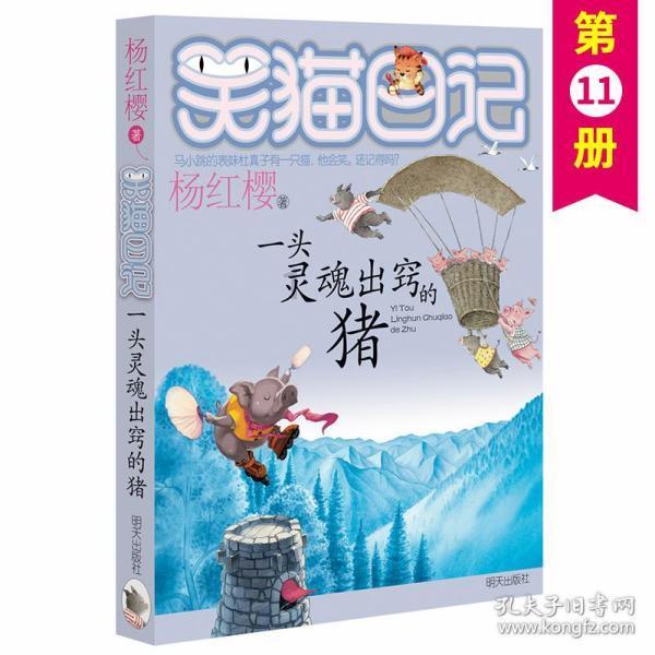 彩虹轨迹