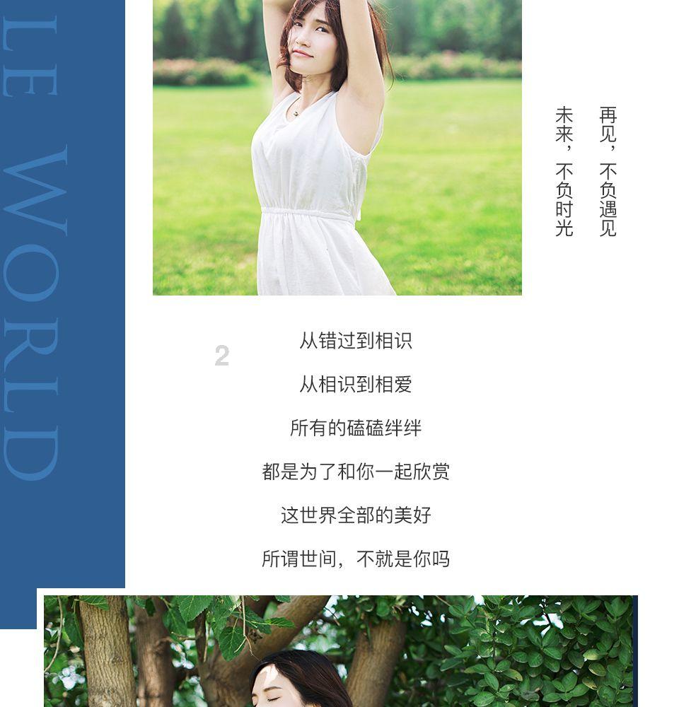 米乐米可森林大冒险